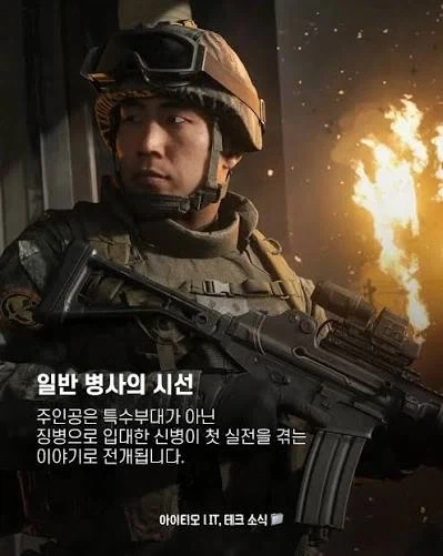 생각할수록 본투비 인간병기인 콜옵 사 주인공.jpg - 이미지 2