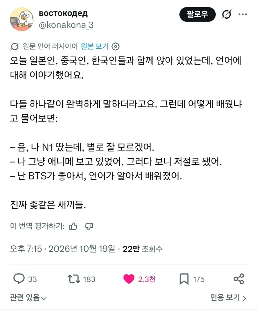 "↗같은 한자 카르텔"