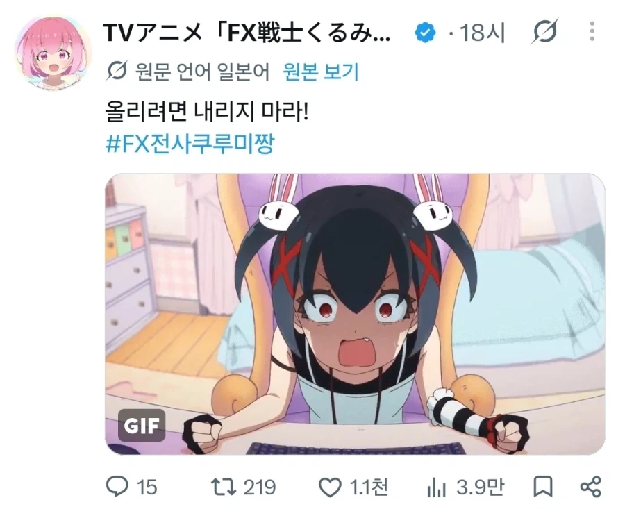 쿠루미 작가도 이짤 좋아하네 ㅋㅋ
