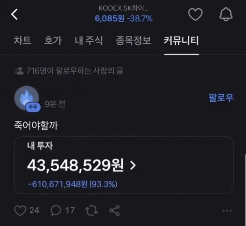 죽음을 고려할 자격이 있는 자
