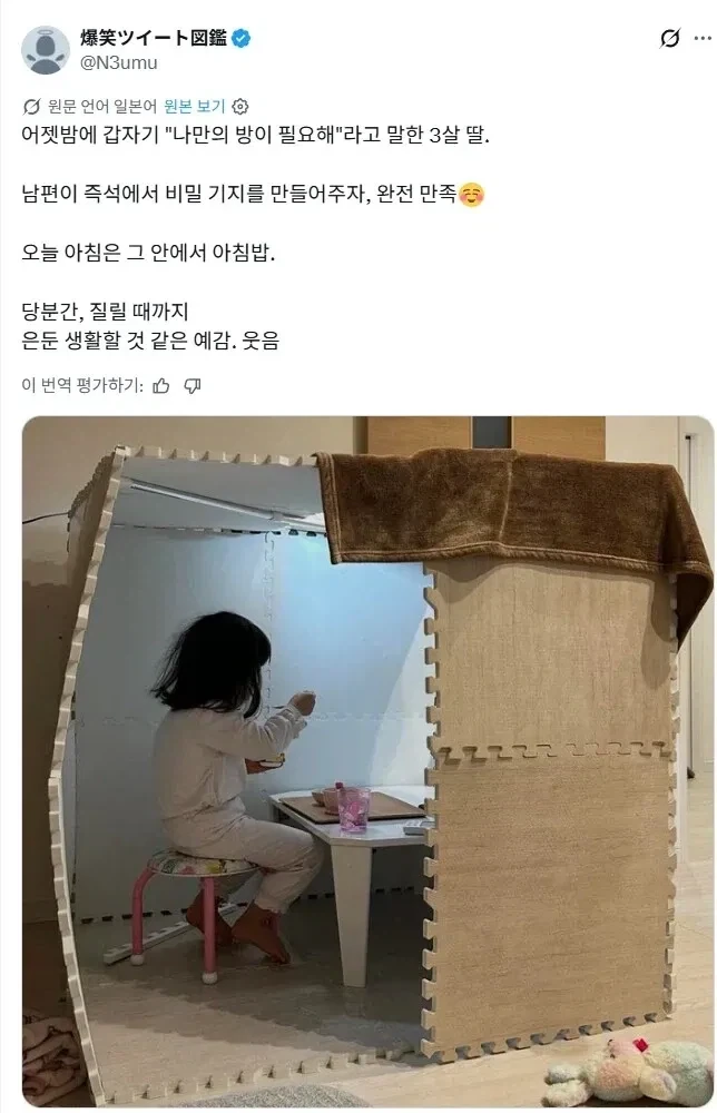 이게바로 용역깡패를 쓰는 이유구나