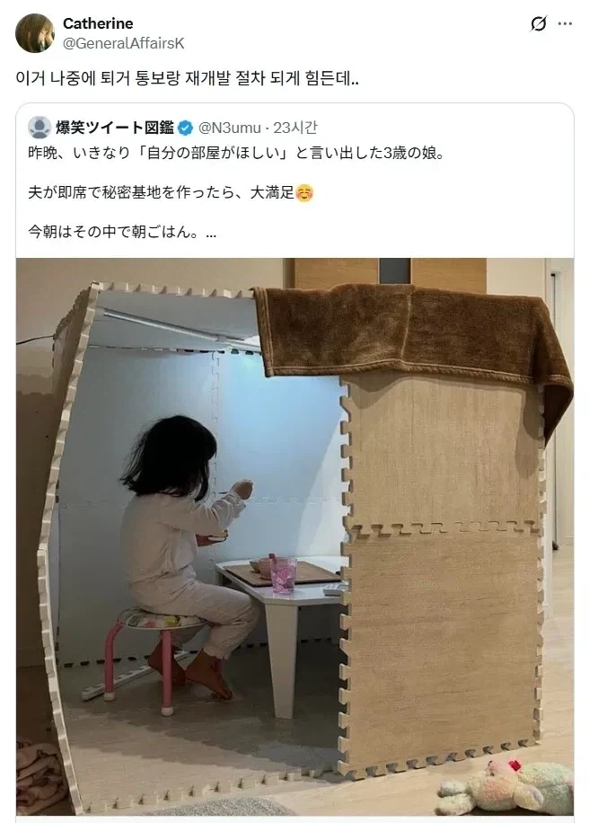 이게바로 용역깡패를 쓰는 이유구나 - 이미지 2