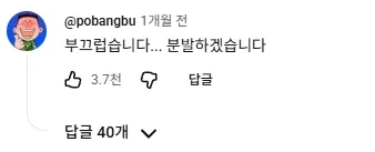 대한민국 공군의 밈 떡칠 영상을 본 어느 유튜버 반응.jpg - 이미지 4
