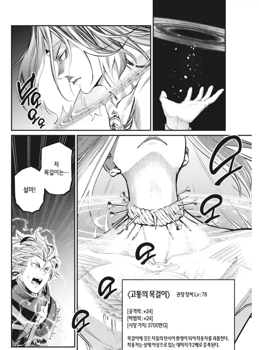 중기사)의외로 중기사 빌드가 엄청 유행할만했던 이유