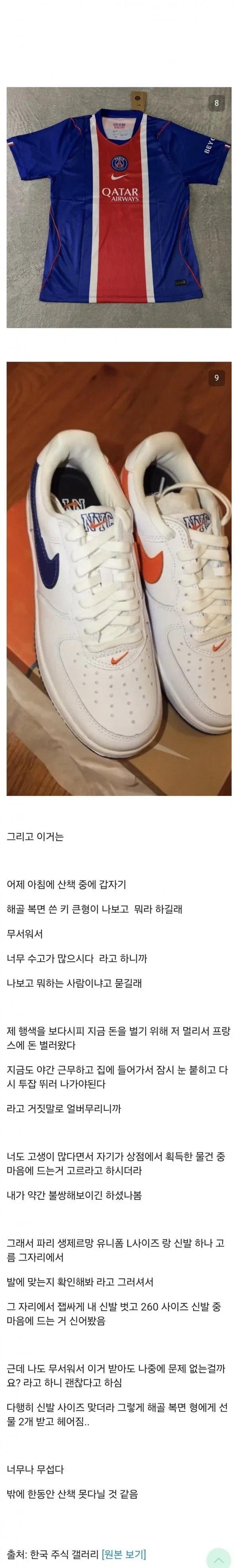 프랑스 현지 전통 문화 체험 후기.jpg - 이미지 3