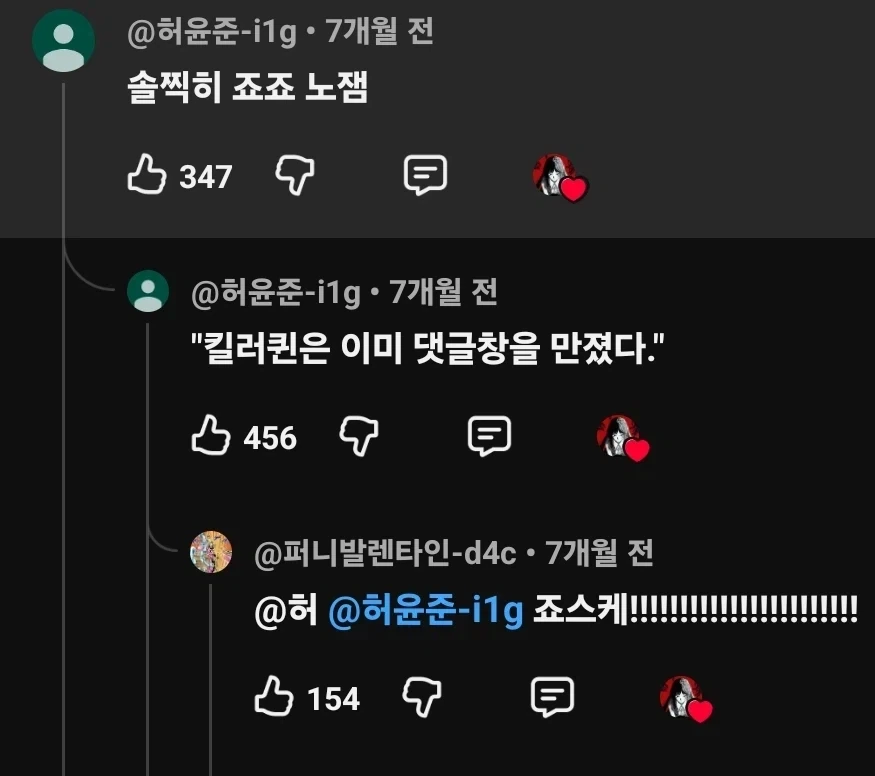 죠죠 솔직히 노잼이지 않냐 - 이미지 2