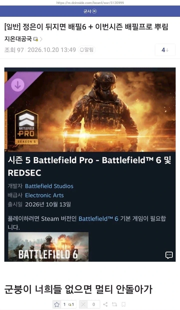 김정은 사망 뉴스를 적절하게 이용하는 방법 - 이미지 2