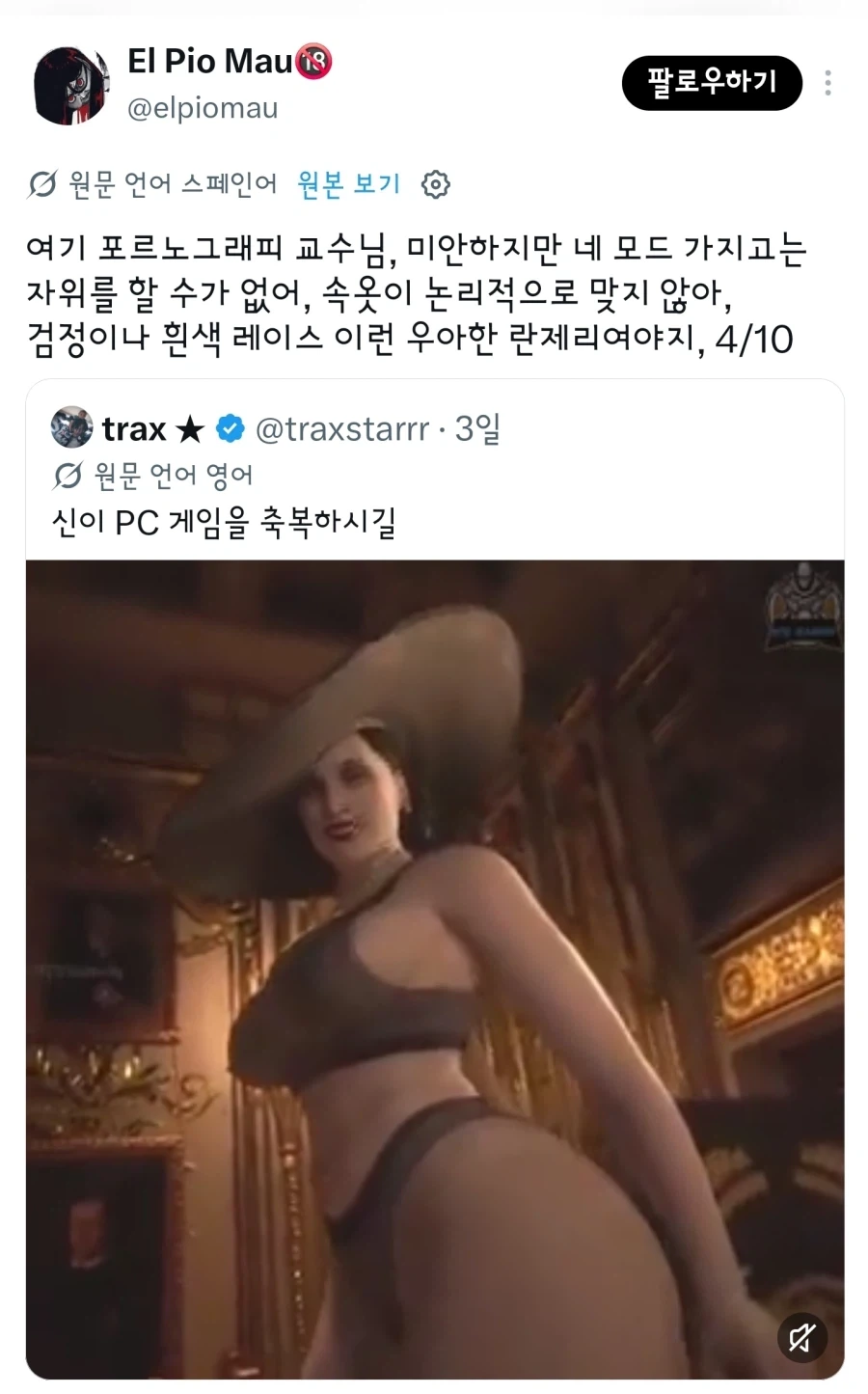 딸크리스토와 꼴리스토텔레스