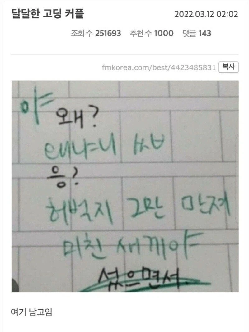 숨겨왔던 나~의