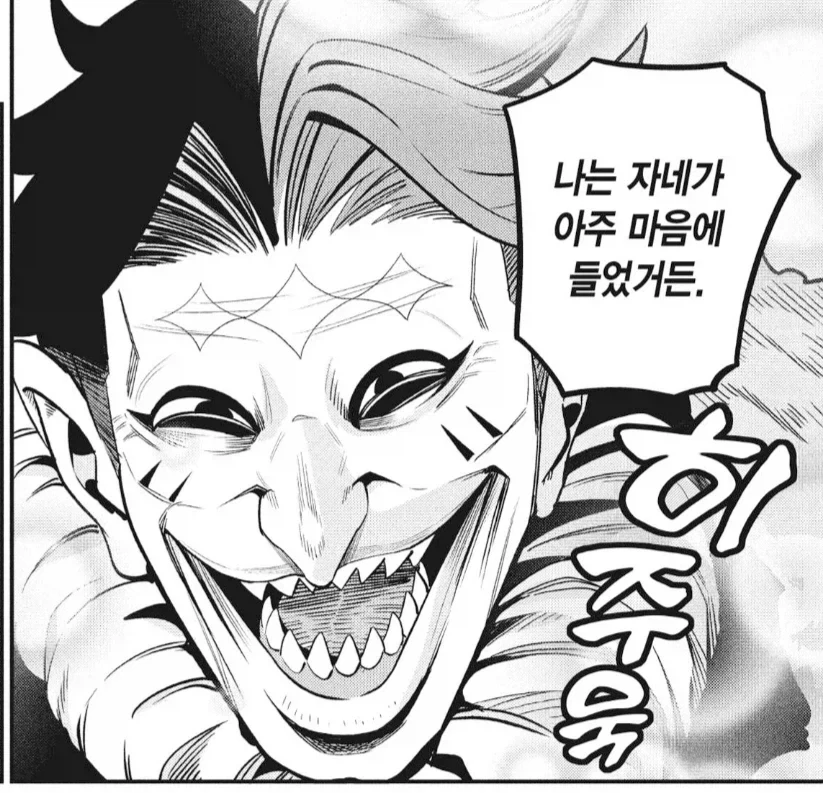 전생 중기사)귀족이 추방 당한 다른 귀족 자제에게 호감 표시하는 이유.jpg