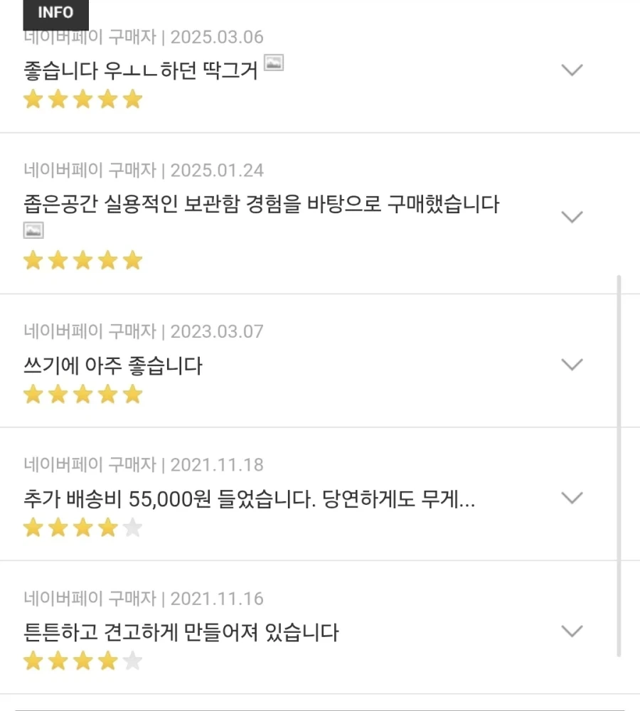 20대 남성에게 인기있는 가구.jpg - 이미지 7