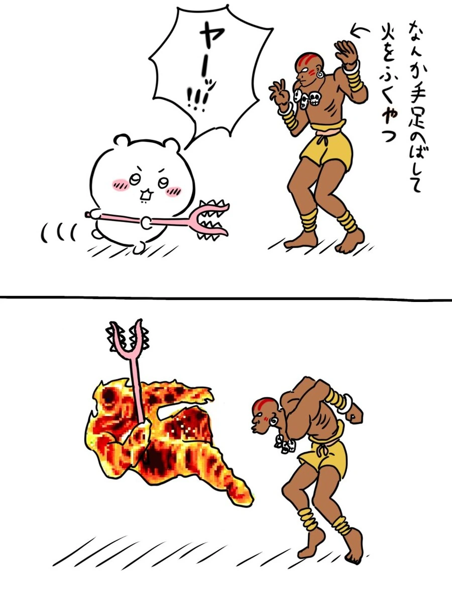 치이카와)먼작귀vs먼늘불