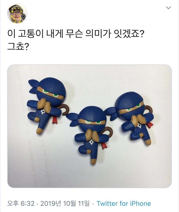 가챠 폭망에 대응하는 4단계 - 이미지 3