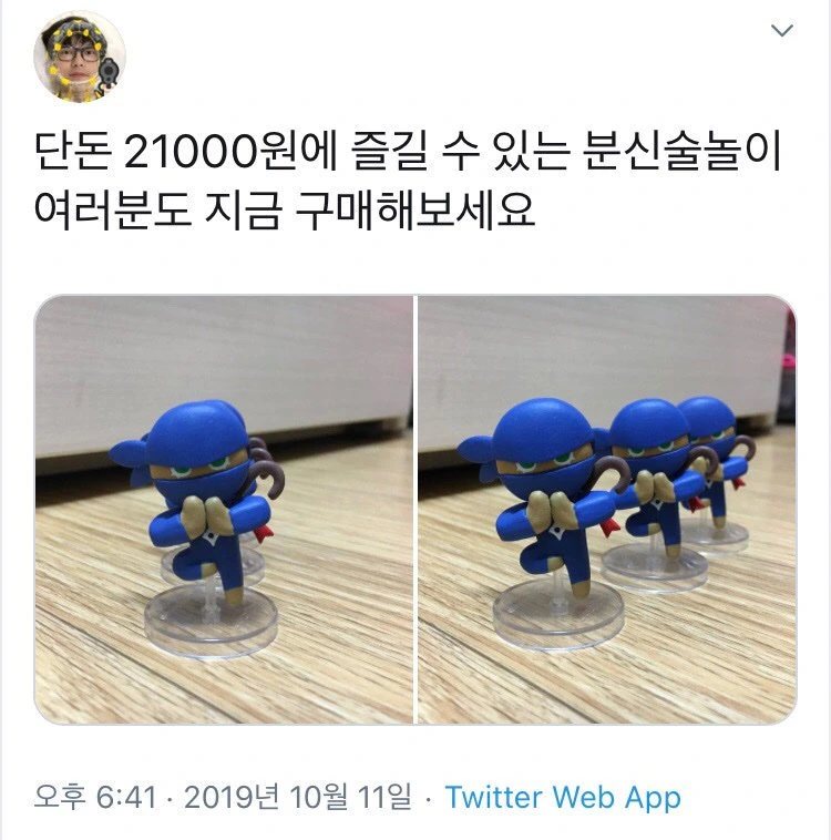 가챠 폭망에 대응하는 4단계 - 이미지 4