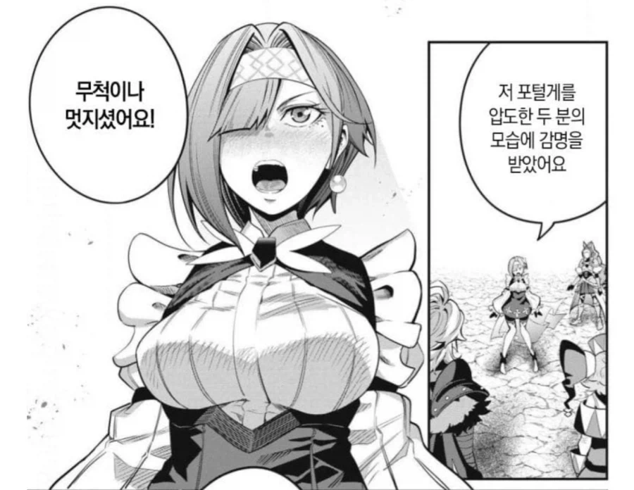 중기사) 루체 제외한 여캐들 특징