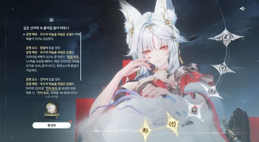 명조) 기세로!!!!!!!!!! 느낌으로!!!!!! 돌파 하나 더 함