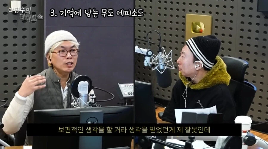 좀비특집 망한거 박명수 잘못 아니라는 김태호.jpg - 이미지 3