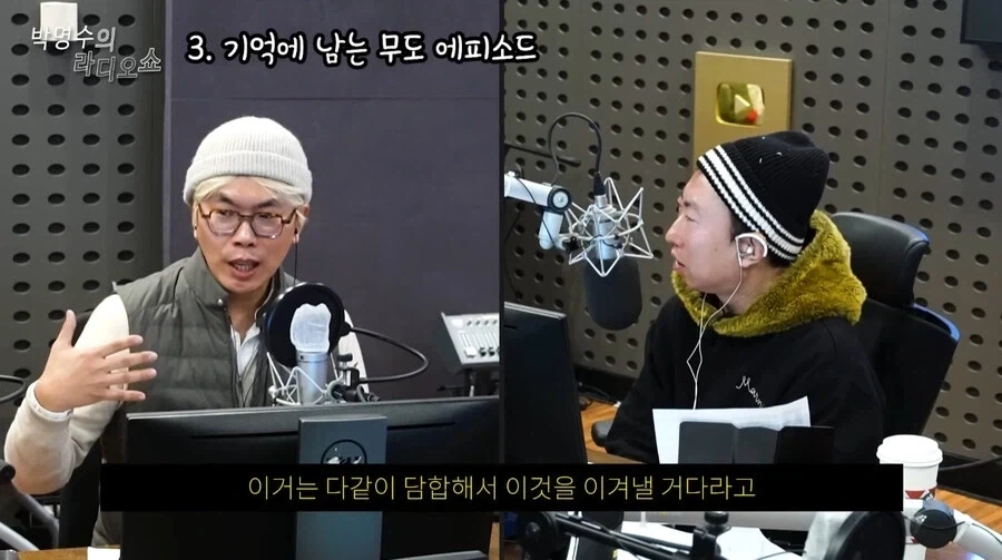 좀비특집 망한거 박명수 잘못 아니라는 김태호.jpg - 이미지 5