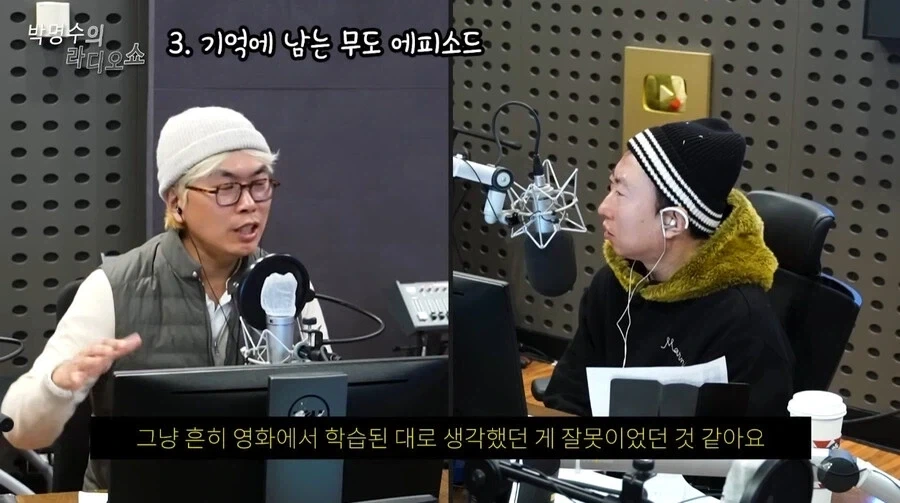 좀비특집 망한거 박명수 잘못 아니라는 김태호.jpg - 이미지 6