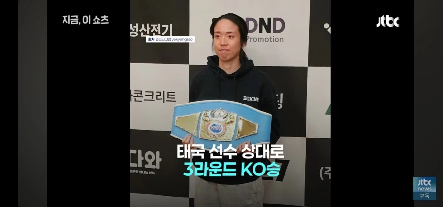 진상 부모 없을거 같은 소아과 - 이미지 3