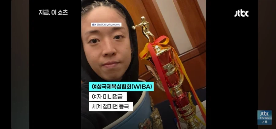 진상 부모 없을거 같은 소아과 - 이미지 4