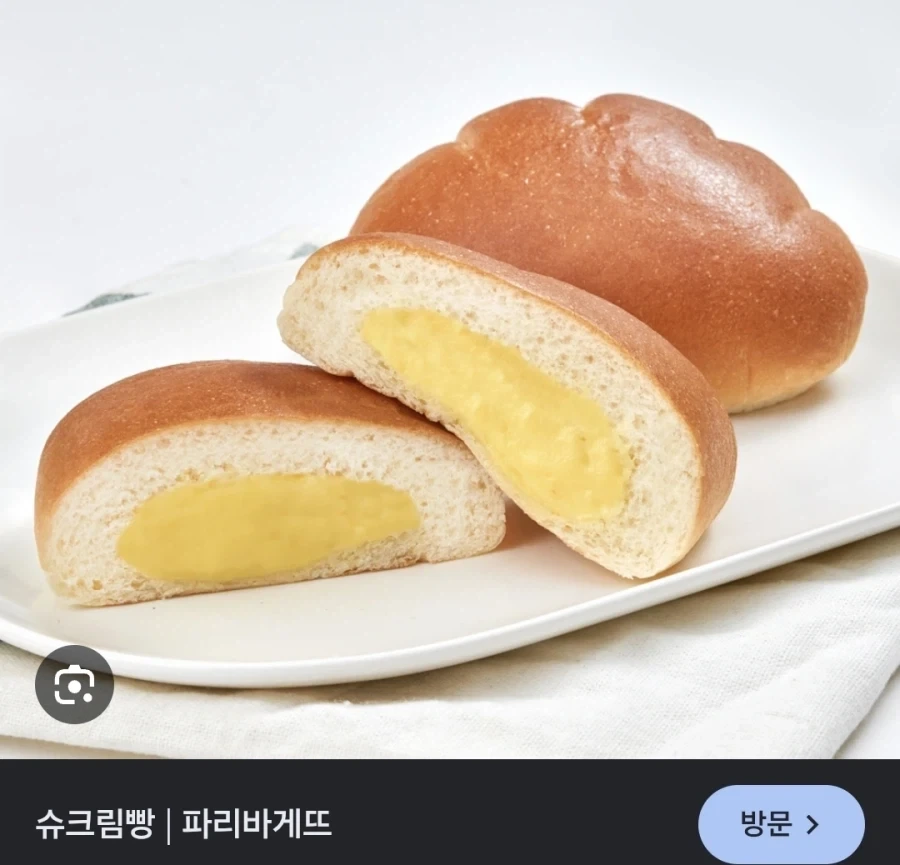 의미가 이상해진 과자 이름 - 이미지 3