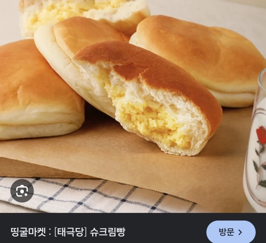 의미가 이상해진 과자 이름 - 이미지 5