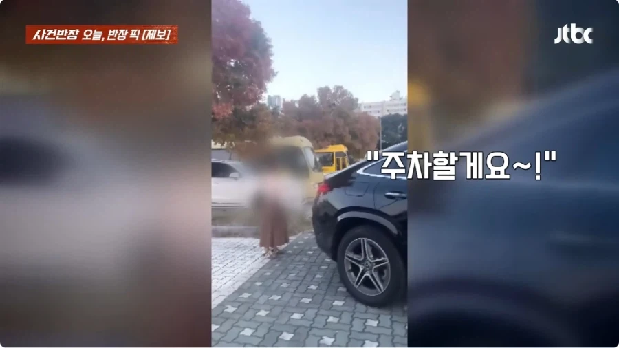 한강공원 주차 알박기 소동.jpg - 이미지 2