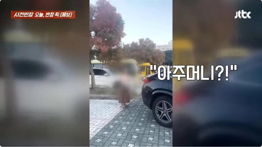 한강공원 주차 알박기 소동.jpg - 이미지 3