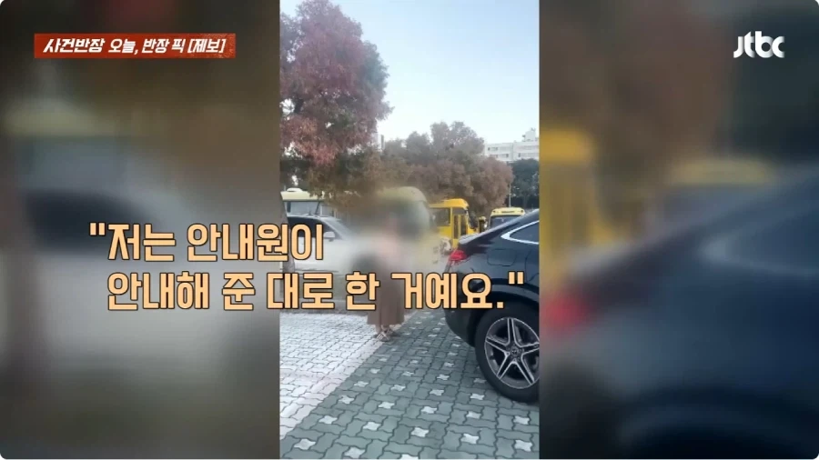 한강공원 주차 알박기 소동.jpg - 이미지 4
