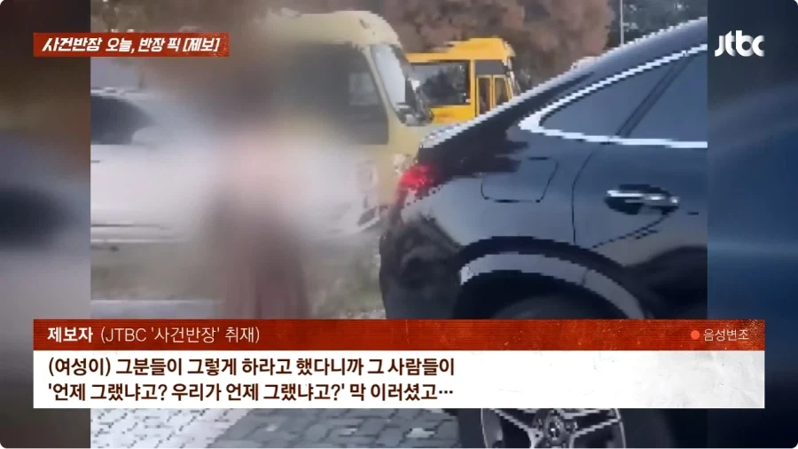 한강공원 주차 알박기 소동.jpg - 이미지 6