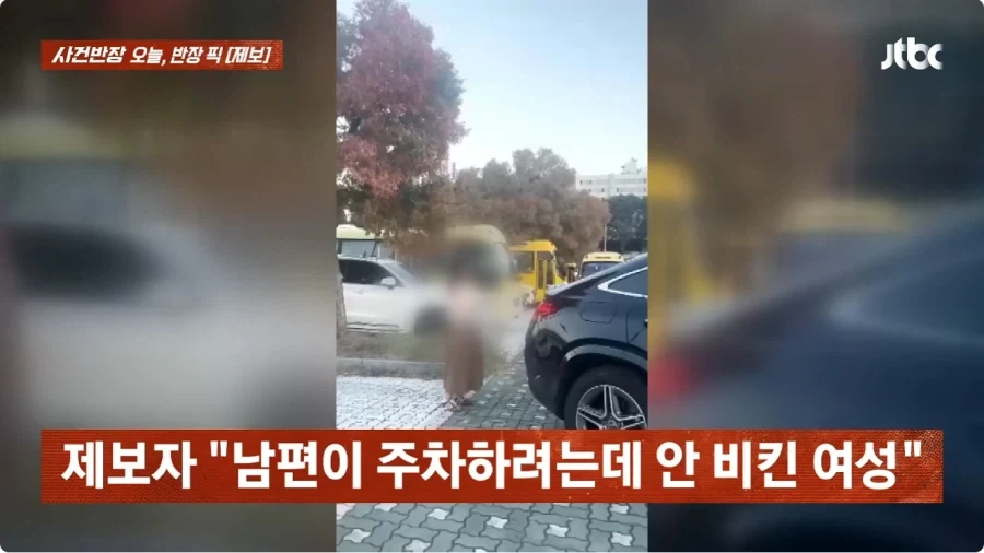 한강공원 주차 알박기 소동.jpg - 이미지 8