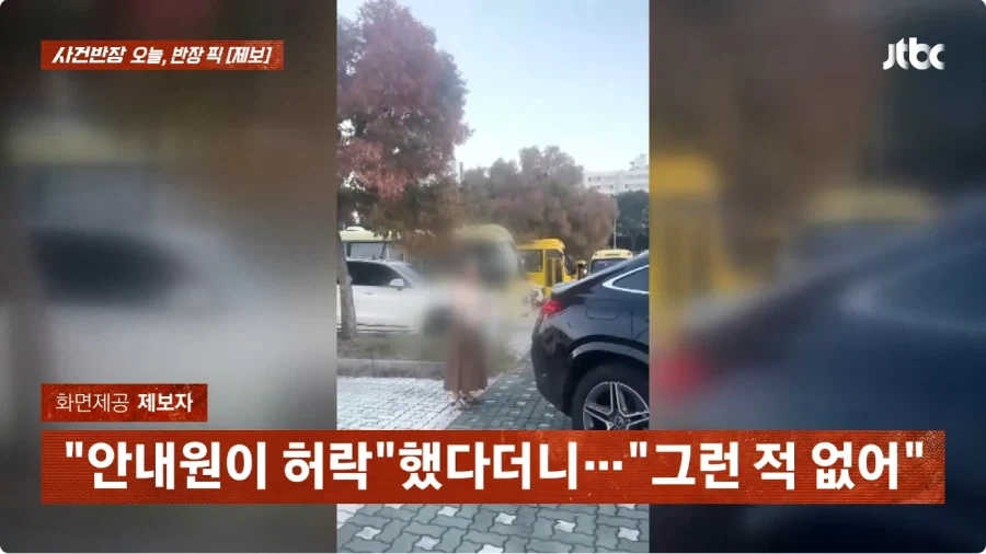 한강공원 주차 알박기 소동.jpg - 이미지 11