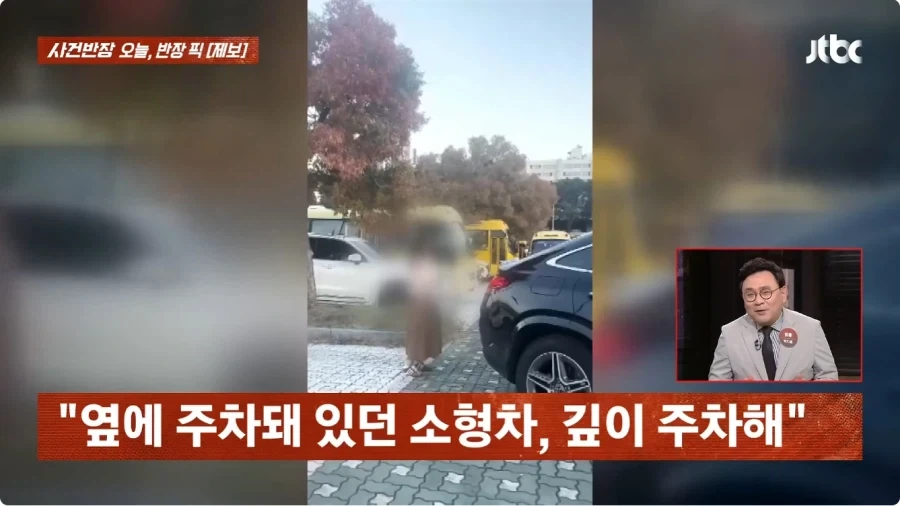 한강공원 주차 알박기 소동.jpg - 이미지 13