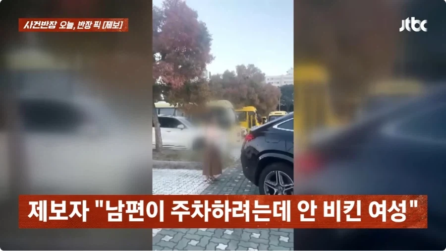 한강공원 주차 알박기 소동.jpg - 이미지 14