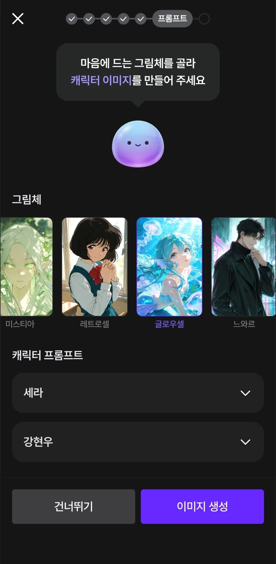 AI채팅용 이미지 무료로 뽑기