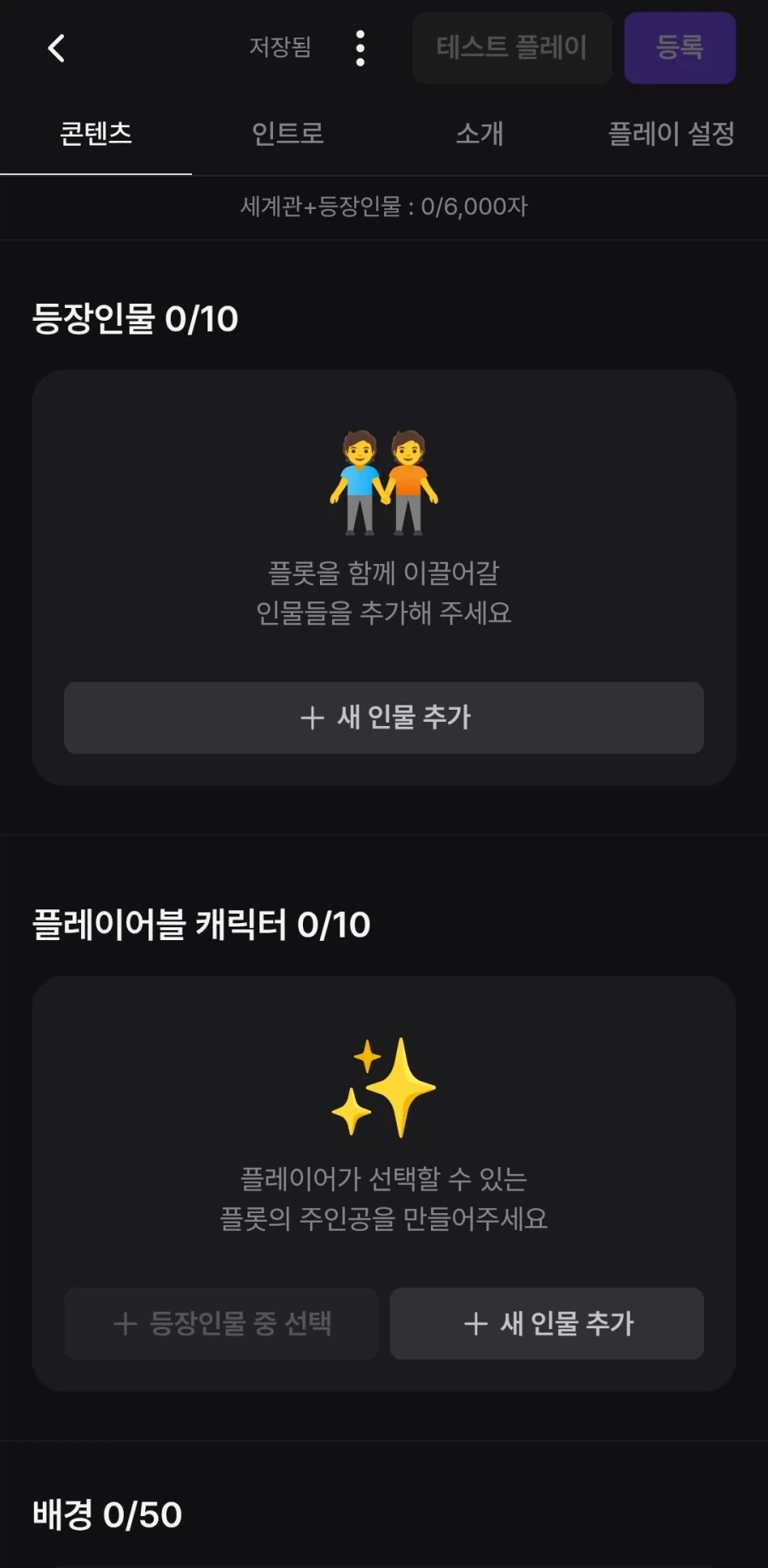 AI채팅용 이미지 무료로 뽑기 - 이미지 2