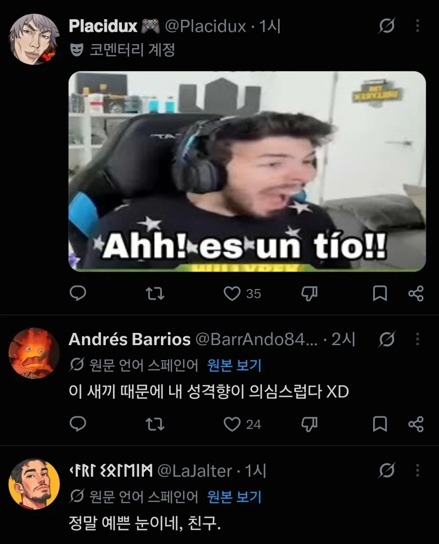 해외에서도 인정 받은 K 문화.JPG - 이미지 2