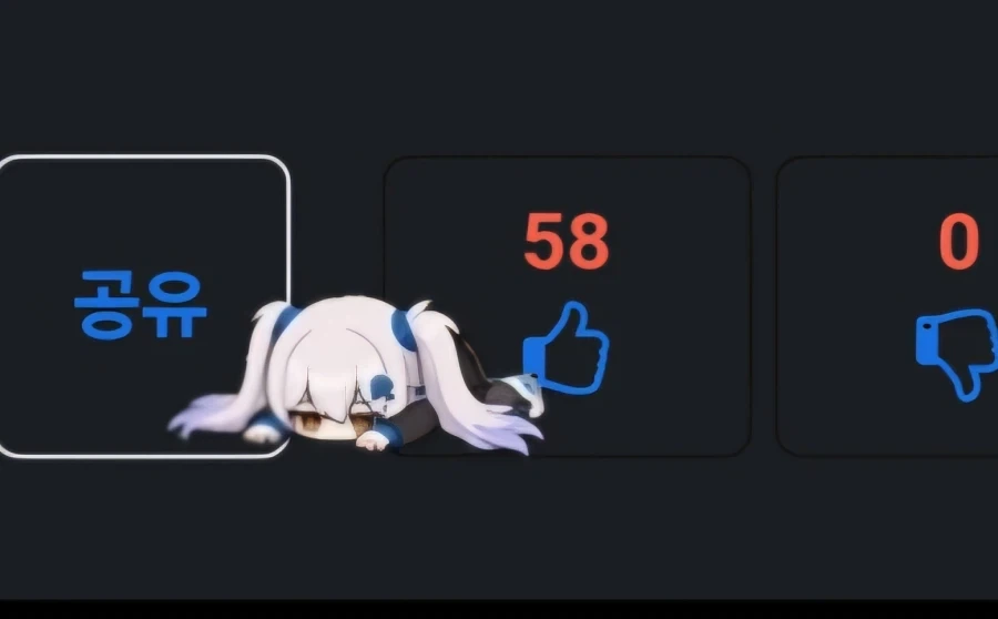와 뿝빠