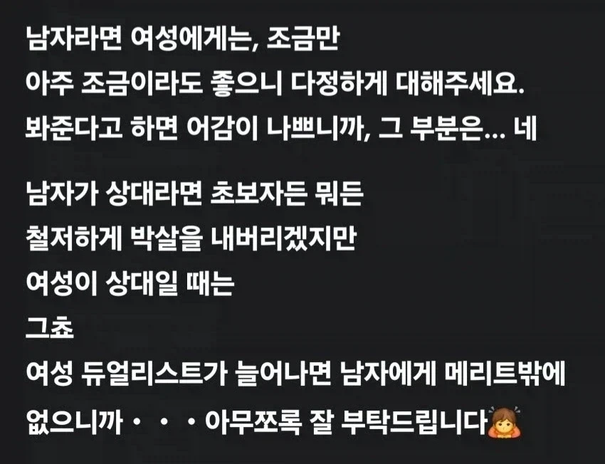 오프라인 이벤트 참가하고 도중에 집에 간 이유.jpg - 이미지 2