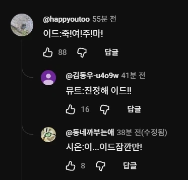 트릭컬)신캐요약