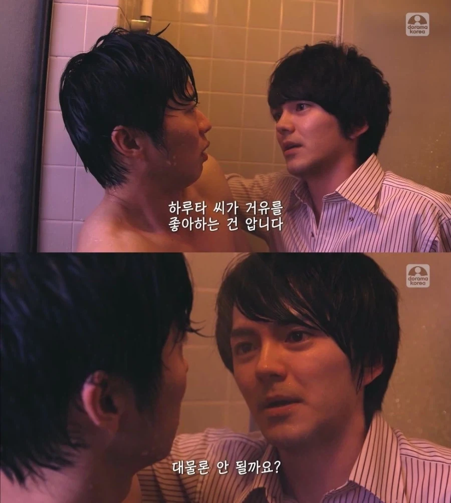 "거유가 좋다고 하셨죠?"