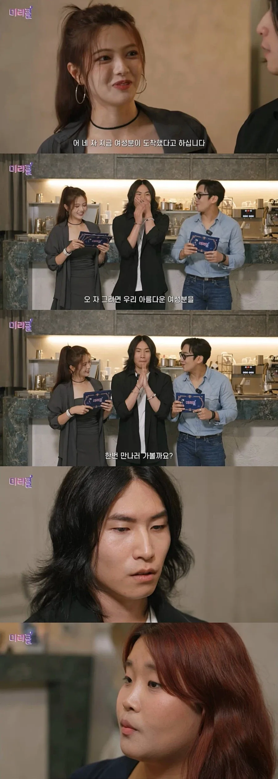싱글벙글 남자들이 가장 많이 당한다는 사기 유형 ㄷㄷㄷ;; - 이미지 5