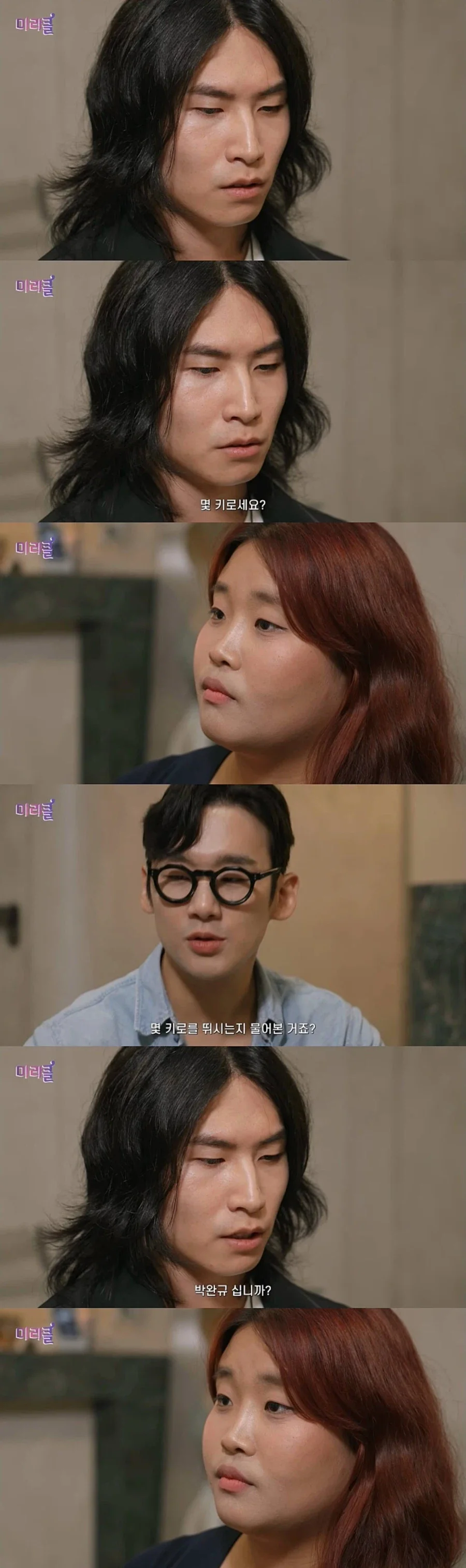 싱글벙글 남자들이 가장 많이 당한다는 사기 유형 ㄷㄷㄷ;; - 이미지 7