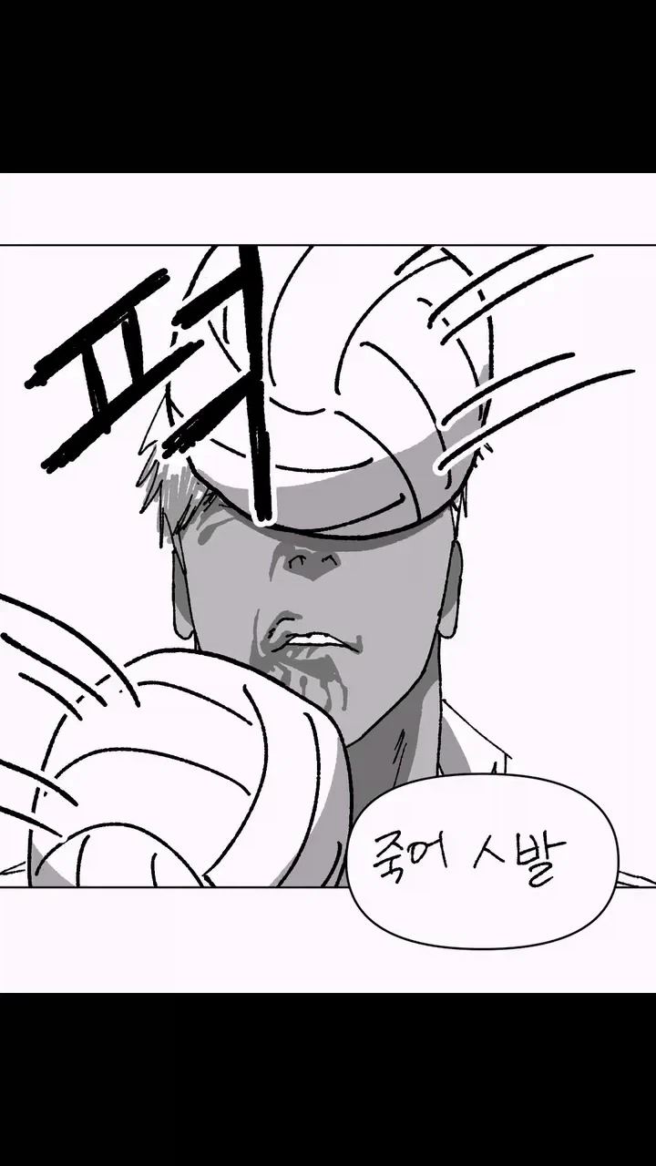 우아! 가슴에 뭔 배구공이 있네 - 이미지 4