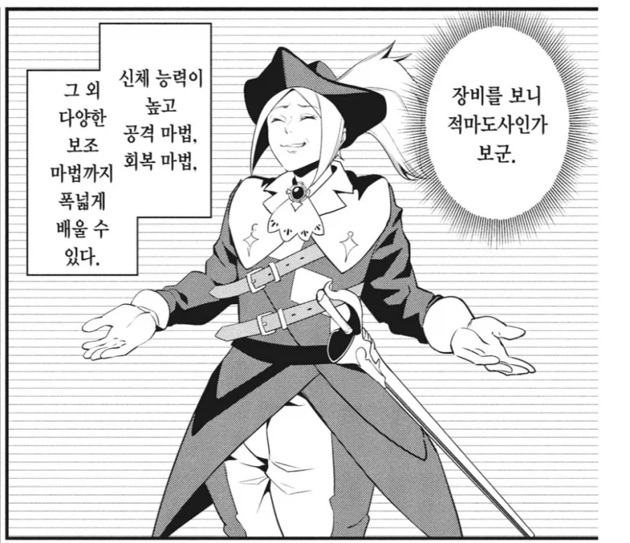중기사)세계에서 고점은 많이 낮아도 사기 직업.JPG - 이미지 3