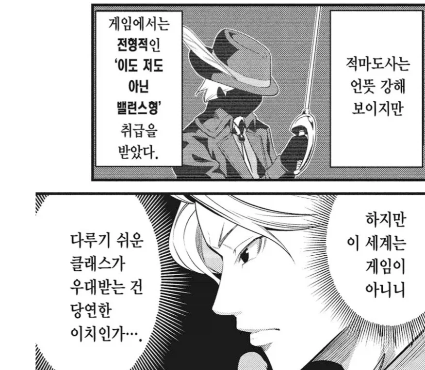 중기사)세계에서 고점은 많이 낮아도 사기 직업.JPG - 이미지 4