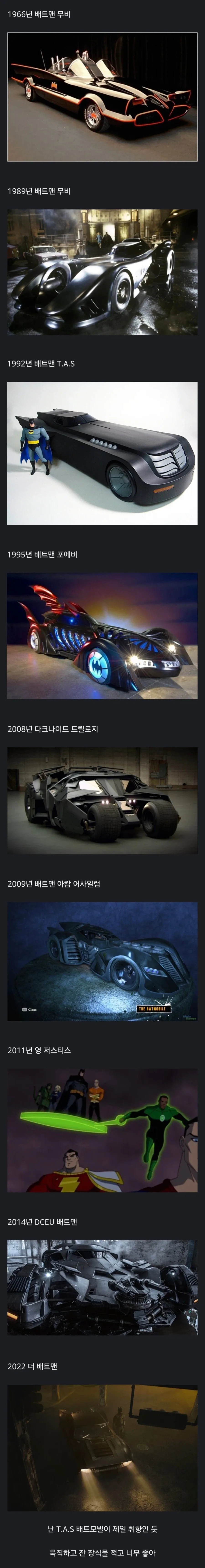 DC) 저스티스 리그에 그린랜턴이 얼마나 중요하냐면