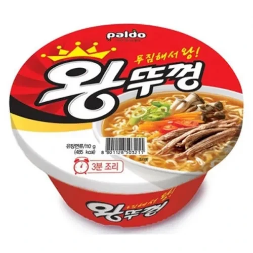 원가절감의 역사에 제대로 이름을 남긴 기업