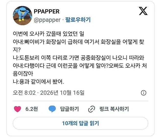 용과 같이 라는 겜이 굉장히 유익한 게임인 이유